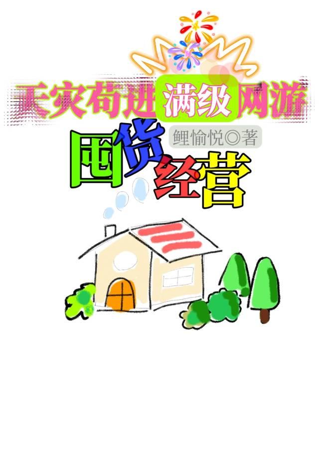 婆婆拿我的钱给小叔子 我该不该说