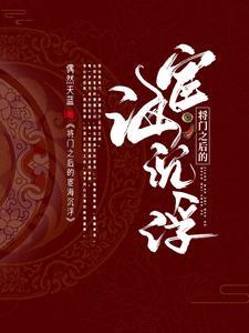 吴天林与中铁一局关系