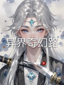 中交机电局吴天林