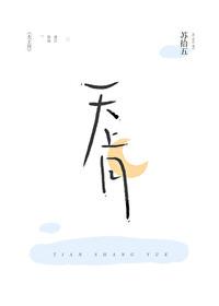 欢迎报考Top无限流大学[无限