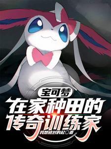 扶摇直上青云路笔趣阁