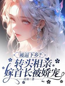 深渊的拼音