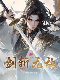 国子监小食堂全文免费阅读完整版