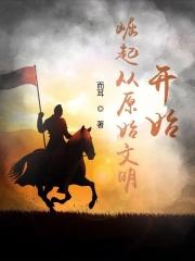 沈情裴铮番外