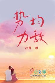 官运从遇到美女书记开始免费阅读共多少章