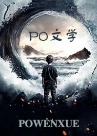 燃尽海是什么意思