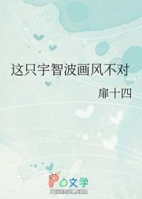 国子监小食堂全文