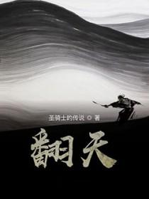山村傻医免费阅读山村什么外医