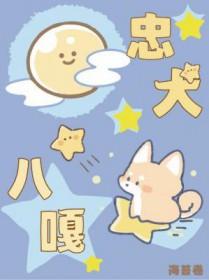 路人甲晋江