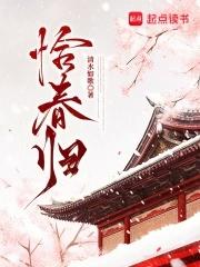 偷偷藏不住段嘉许和桑稚第几集真正在一起了