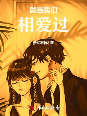 偷偷藏不住段嘉许胃疼