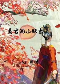 偷偷藏不住段嘉许开的新能源什么车型