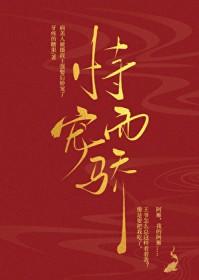 反派的我只想让她们乖乖听话百度