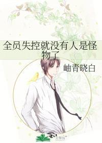 魔道祖师蓝湛重生半次元