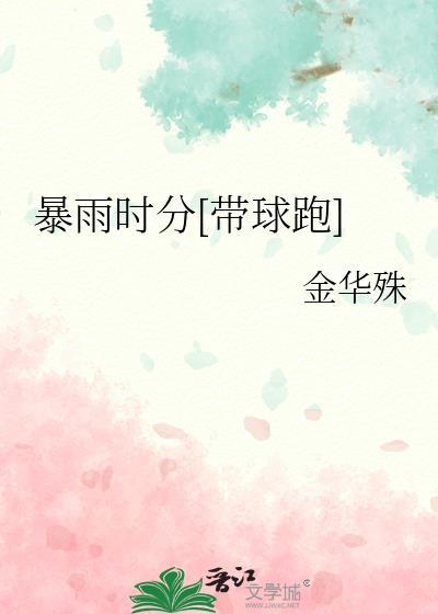 沈鸾裴阙