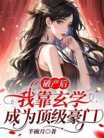 粉绸po