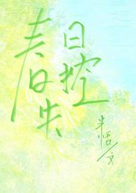 念念无期什么意思
