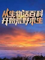 高三妈妈为了孩子缓解压力