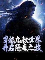 位面交换系统