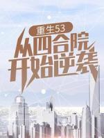 文件交换系统