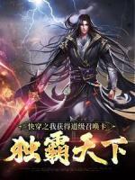 逆流交换系统