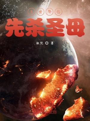 票据交换系统