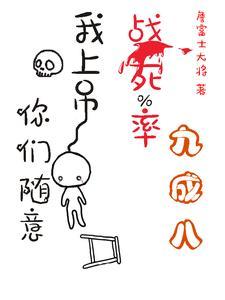 反派的我只想让她们乖乖听话完结了吗