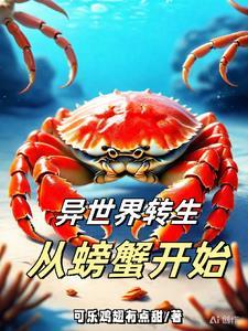 顶流男团 在线阅读