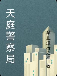 赘婿 笔趣阁