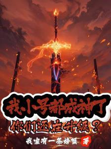 赘婿2