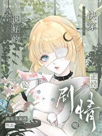 娶个猎户当夫郎全文免费阅读无弹窗