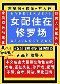 娶个猎户当夫郎科举
