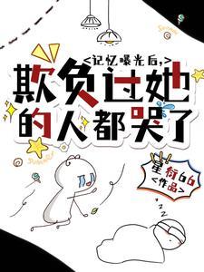 欢迎报考top无限流大学全文免费阅读