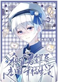 欢迎报考top无限流大学TXT